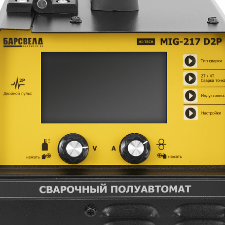 �������� Hi-Tech MIG-217 D2P
